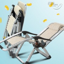 무중력의자 썬베드로 좋은 썬베드, 7000
