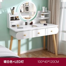 원목 콘솔 다기능 수납형 거울포함 여닫이 화장대 침실 자취방 원룸 드레스룸 일체형 콘솔, 100cm 화이트