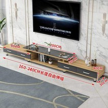 65인치티비다이 75인치티비장 확장형 거실 티비다이, 【AN】_직접