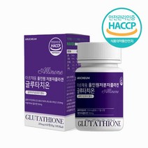 글루타치온 저분자콜라겐 엘라스틴 먹는 글루타치온 효모 정 알약 300달톤 저분자 피쉬콜라겐 펩타이드 석류 밀크세라마이드 알로에베라 HACCP 식약청 인정 식약처, 60정_1개(월분