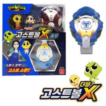 [오로라] 신비아파트 시즌3 고스트볼 더블X 6개의 예언 수상한 의뢰, 1세트