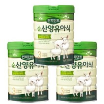 [아이배냇] 리뉴얼 컨피던트 순산양분유 2단계 800g x 3캔 [물티슈 증정] 분유