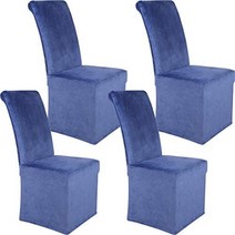 colorxy 벨벳 스트레치 다이닝 룸용 소프트 탈부착 가능 롱 솔리드 의자 커버, 단일옵션