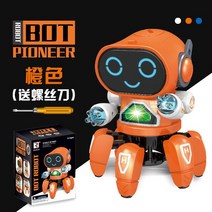 음성 인공지능 로봇 위한 스마트 완구 걷기 노래 춤 문어 전자 라이트 교육 음악 생일 선물, Orange