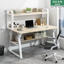 중고생책상 도서실 중고등학생 책상 세트 테이블 컴퓨터 도서관 새학기 책걸상 미디 의자 미니, 120cm홑겹흰색선반+흰색셔츠목색속발