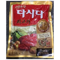 쇠고기 다시다 골드 백설 100g 소고기 조미료 업소용다시다 소고기다시다 쇠고기다시다 식재료 식자제 식자재전문 식자재유통 업소식자재 식자재납품업체, 누리몰 1
