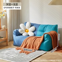 싱글 쇼파 1인용 2인용 거실 침실 원룸 안락 쿠션쇼파 더블 인테리어, K