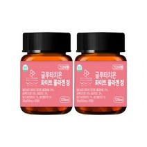 글루타치온 건강바름 비타민사은품 화이트 고함량 글루타치온 효과 효능 화이트토마토 그루타치온 글루타 글루타치 멜라토닌 영양제, 120정