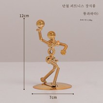Stevevivian 가벼운 고급 개인 피트니스 역도 리틀 아이언 맨 금속 공예품 전시 홈 오피스 데스크탑 장식, 농구 패스