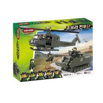 옥스포드 코브라 전투단 수색대 CJ3657 562p, 혼합색상