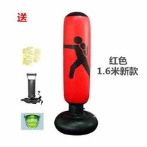 모래주머니 권법연마 기구 가정용트레이닝 훈련 샌드백 복싱 실내 오뚝이 a샌드백 셀럽 스탠드식 헬스, T03-1.6오트밀레드 오뚝이 공기펌프21c