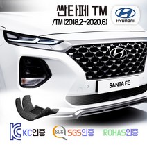 싼타페 TM 코일매트 산타페 카매트 발매트 바닥 시트 발판 깔판 차량용 차량 자동차 매트 실내 메트, 더뉴싼타페 [5인승] (2020.7~), 레드, 1열+2열