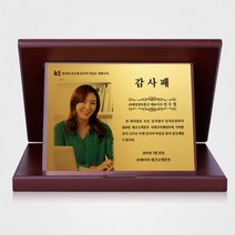 사진 재직기념 퇴직 감사패 송공패 근속 공로패 ph 002, 대/선택안함/선택안함/머그컵추가