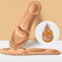 등산화 충격흡수 뒤꿈치 깔창 동상 방지 자가 발열 깔창, 브라운