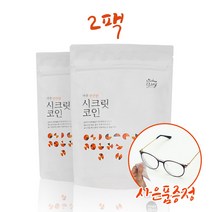 빅마마 시크릿코인 20알 2팩 (아주 편안한) 클리닝티슈 증정