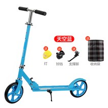 solution-s 주니어 킥보드 성인 2륜 출근 어른 2륜 접을 수 있다, 옵션14