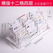 투명 아크릴 명함 보관함 케이스 메모 스탠드 거치대, E타입