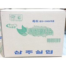 MDO7431 업소 식당 일회용 업소용 위생 물티슈 누비라 400입 (착한물티슈/누비라/위생물티슈/업소용물티슈)