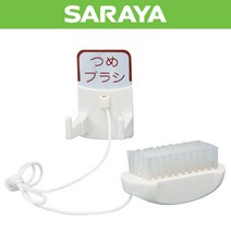 SARAYA(사라야) [사라야]위생 미니손톱솔, 단품