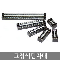 고정식단자대 / 300A 3P 4P / 400A 3P 4P / SHT 터미널블럭 / EA, 400A 4P