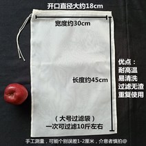 압수기 요리 야채를 짜내다 천주머니 소를 박다 가정용 비집고 산채 삶은 차를 달이다 탈수기 국거리 1904208641, 큰사이즈 30cm *45cm (100