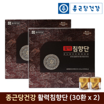 종근당 건강 활력 침향단 30환 고함량 침향환 부모님 명절 구정 추석 감사 선물, 2박스