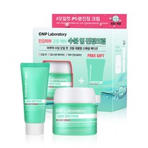 CNP차앤박 아쿠아 수딩 오일컷 크림 기획