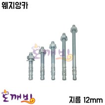 도깨비-웨지앙카 M12, 120mm
