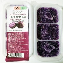 배마마 국내산 이유식큐브 40종 다진야채 중기 2단계 적채