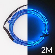 아트니즘 네온사인 제작 만들기 diy 인테리어 조명 무드등 셀프네온 모음, 05.철사형 2.8mm 블루2m