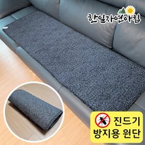 손강 한일자연아침 워셔블 방석매트 전기매트 전기방석 네츄럴 (3-5인용), 3인용 (48x140cm)