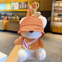 홈바내쓰 강아지 인형 키홀더 가방고리 키링, 1개, 오렌지