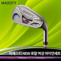 마루망 마제스티 뉴 로얄 NEW ROYAL 여성용 8아이언 세트 2021년, 선택완료, 8아이언세트(5~9 P.A.S)/TL-540 L