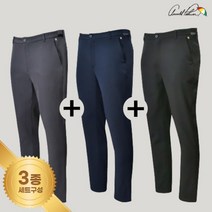 [아놀드파마 골프] 아놀드파마본딩팬츠 22FW 남성 윔 기모 본딩팬츠 3종세트(그레이+네이