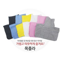1 1 LEGALU 유아 아동 페이크 면 목폴라 추가 랜덤색상 1개 증정