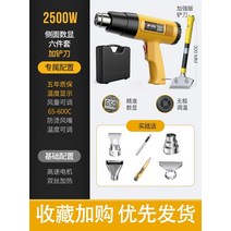 PVC용접기 공업용드라이기 가스열풍기 산업용 무선히팅건 힛건 히팅기 히터건 소형 디지털, f3 만능 풀제거 스트롱 슈트장식 추천