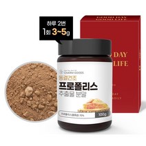 참굿 프로폴리스 분말 100g 프로폴리스함량 프로폴리스효과 프로폴리스원액, 단품, 단품