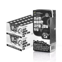베지밀 검은콩 두유 고칼슘 190ml x 80팩, 80개