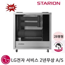 스타리온 원적외선 튜브히터 25평형 28평형 석유난로 LG전자서비스, SH-N3211HVL (28평형)