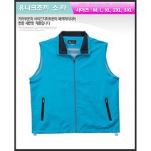 줌마짱 그린파크 웰딩조끼 낚시조끼, 연두2XL