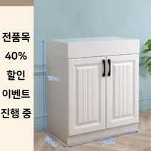 축양장 어항 다이 수조받침대 어항 받침대 450 500 600 900, 50x30x75 2도어