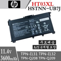 HT03XL HP 노트북 배터리 Pavilion 15CS 14CE 255G7 250G7