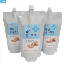 방역안심119 벨슨 손소독제 대용량 리필용 젤타입 1000ml 에탄올70% 손소독제 리필 당일발송, 2개