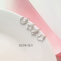 GJW787519 스위트 하트 이어커프 30대 20대 생일 심플 패션 리본 실버 별 여자 결혼기념일 큐빅 코디 달 낱개판매 여성 친구선물 메모리 예쁜 저렴한 귀걸이 Heart 외 3가지옵션