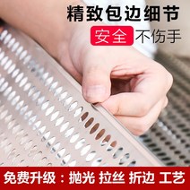 스텐 펀칭 화단 울타리 야외 철망 방지 타공 그물망 휀스 판 낙하 펜스 창, 0.8 두께 0.3 x1