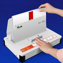 A4 파일 자동 제본기 무선 간인 천공기 펀칭기 바인딩, 1MM 흰색 PVC 봉투 제본 두께 18 시트