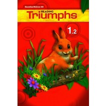 Triumphs 1.2, McGraw-Hill 편집부(저),McGraw-Hill, McGraw-Hill