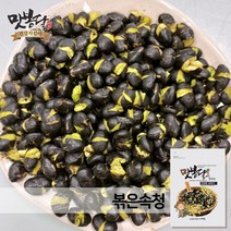 맛봉달 2021년 볶음속청 서리태 튀긴속청 볶은속청 검은콩볶음 중국산, 500g, 1개