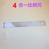 손을 사용했다 복장 제판함 도구 옷을 만들다 전용 곡선자 판자를 찍다 재봉 커팅 직선자 사척 2609951125, 4in1 비율 직척