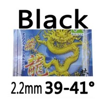 선수용탁구채 탁구라켓 팬홀더 러버 쉐이크 중펜 중국식 Palio-오리지널 히든 드래곤 술 취한 황제 윌디쉬, 12 CL Black 2.2mm 39-41